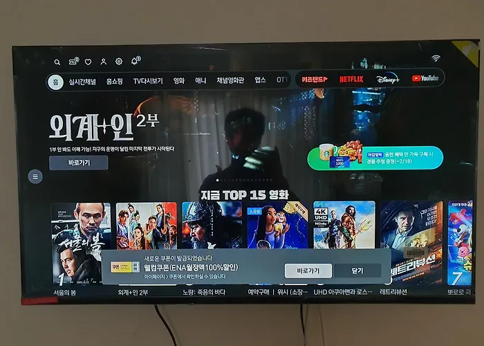 4, Near Hongdae, 3 Beds, 2 アパート *